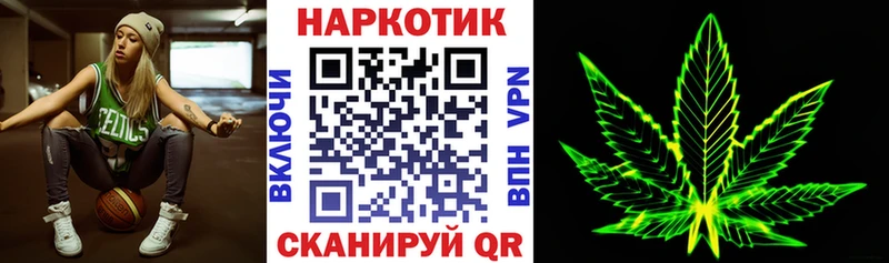 Купить закладку АМФЕТАМИН  Конопля  КОКАИН  Меф  Гашиш  Кедровый