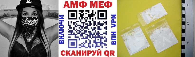 АМФЕТАМИН 97%  Купить  Кедровый 