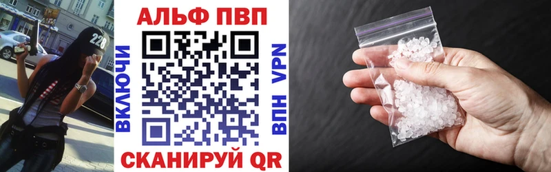 Alfa_PVP СК КРИС  Купить  Кедровый 