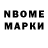 Гашиш Premium Nik RnD