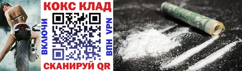 COCAIN VHQ  Купить  Кедровый 