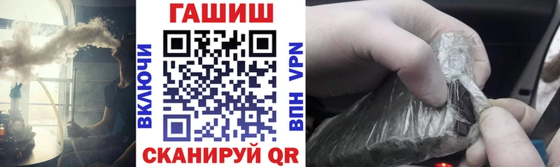 Купить где  Кедровый  Гашиш VHQ 