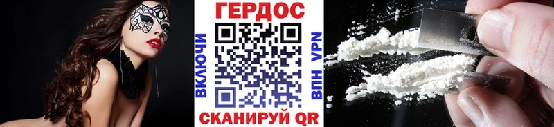 ГЕРОИН хмурый  Купить  Кедровый 