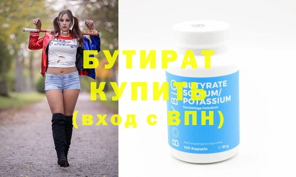 дмт Надым