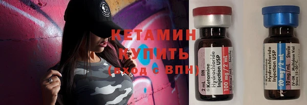 прущая мука Навашино