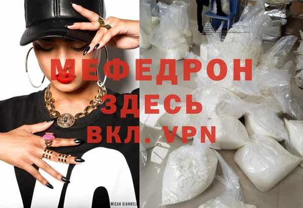 дмт Надым