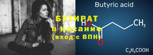 круглые Наволоки