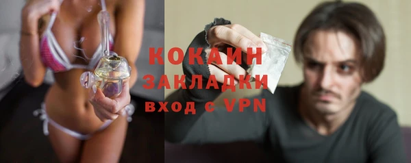 прущая мука Навашино