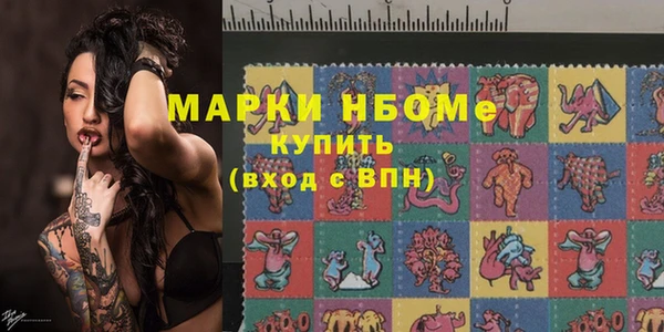 круглые Наволоки