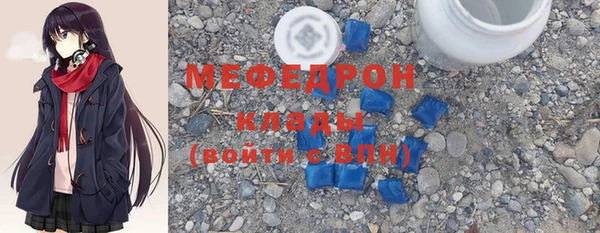 прущая мука Навашино