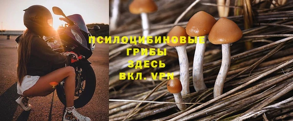 прущая мука Навашино