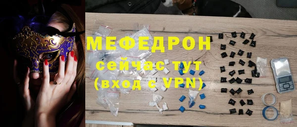 прущая мука Навашино