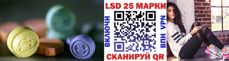 Купить закладки  Кедровый  Лсд 25 экстази кислота 