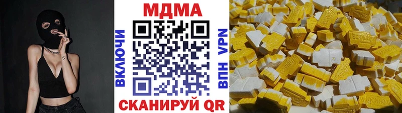 МДМА Molly  Купить закладки  Кедровый 