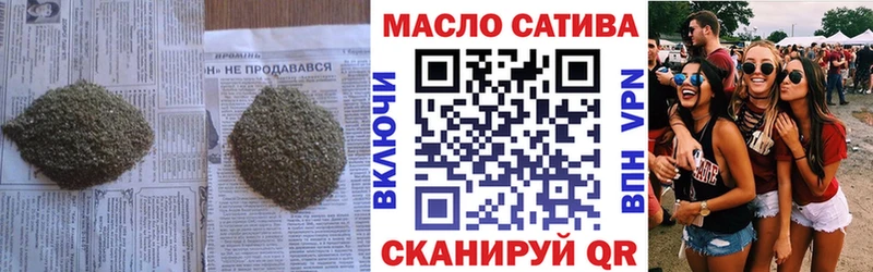 Дистиллят ТГК жижа  Купить  Кедровый 